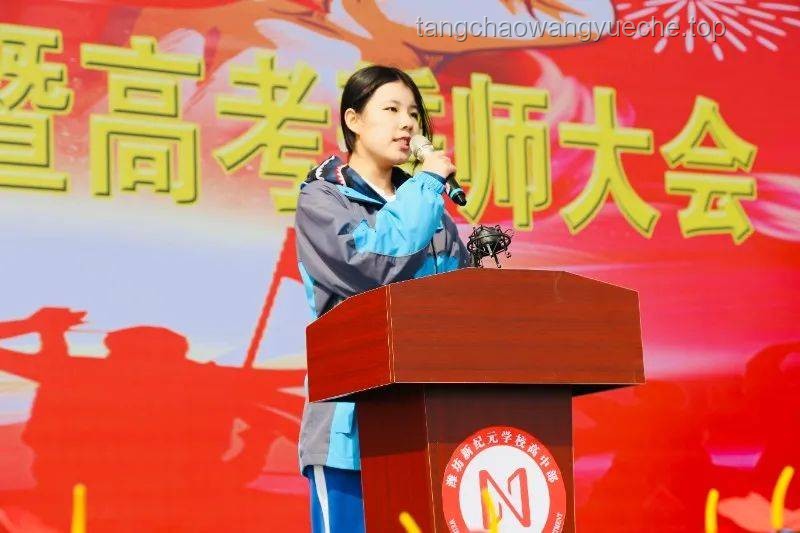 高考加油新纪元：一人一句，创意祝福云接力